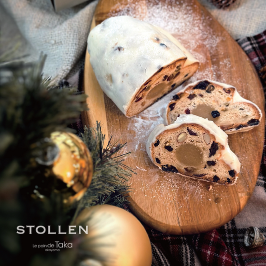 【11月下旬より順次発送】STOLLEN 2025 シュトレン