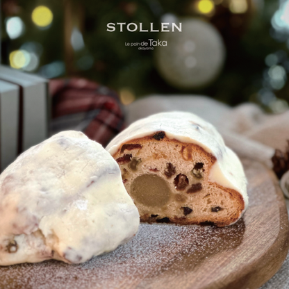 【11月下旬より順次発送】STOLLEN 2025 シュトレン